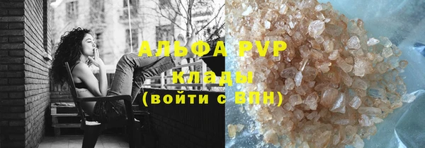 apvp Бугульма