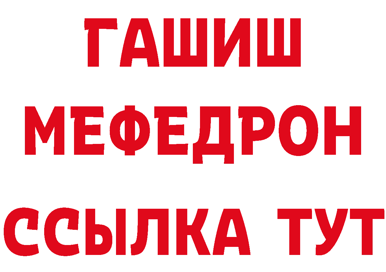 КОКАИН FishScale как войти даркнет hydra Межгорье